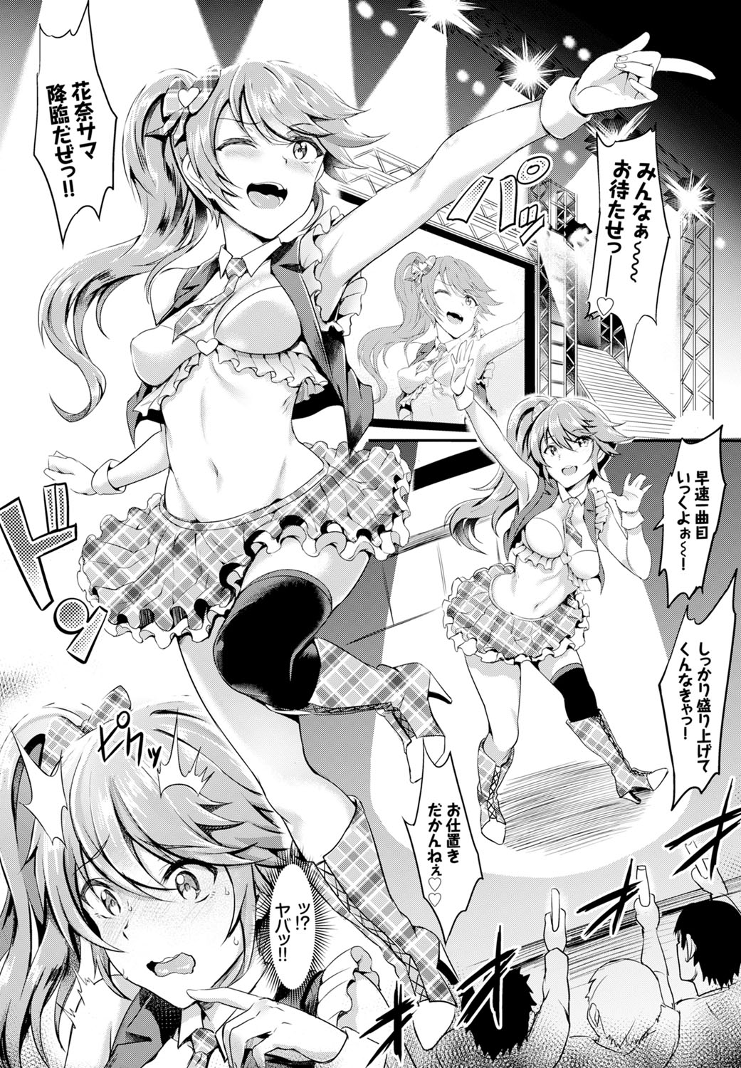 コミックバーベル2016-11