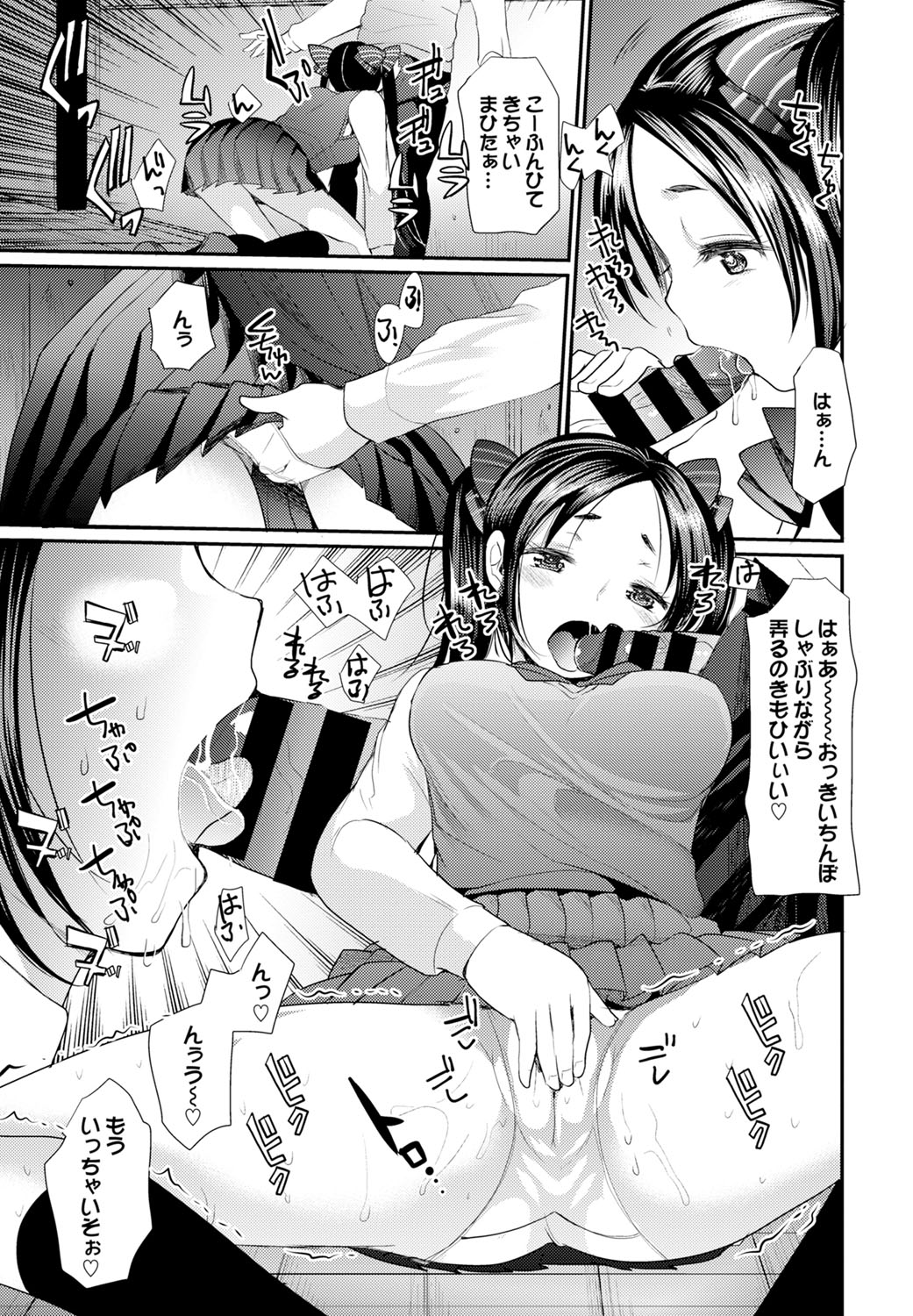 コミックバーベル2016-11
