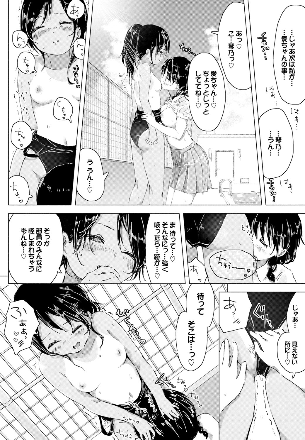 コミックバーベル2016-11