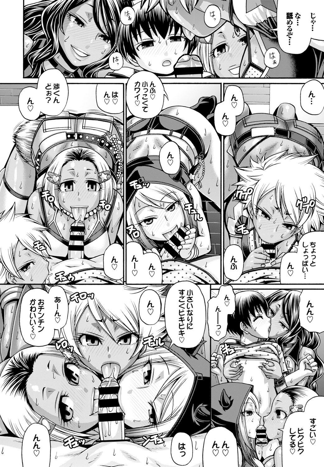 コミックバーベル2016-11