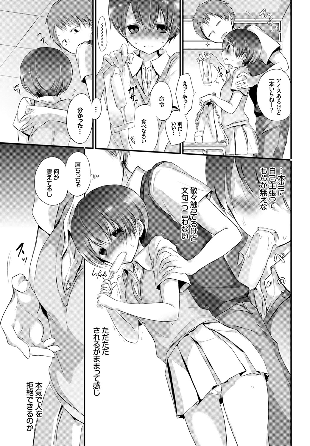 コミックバーベル2016-11