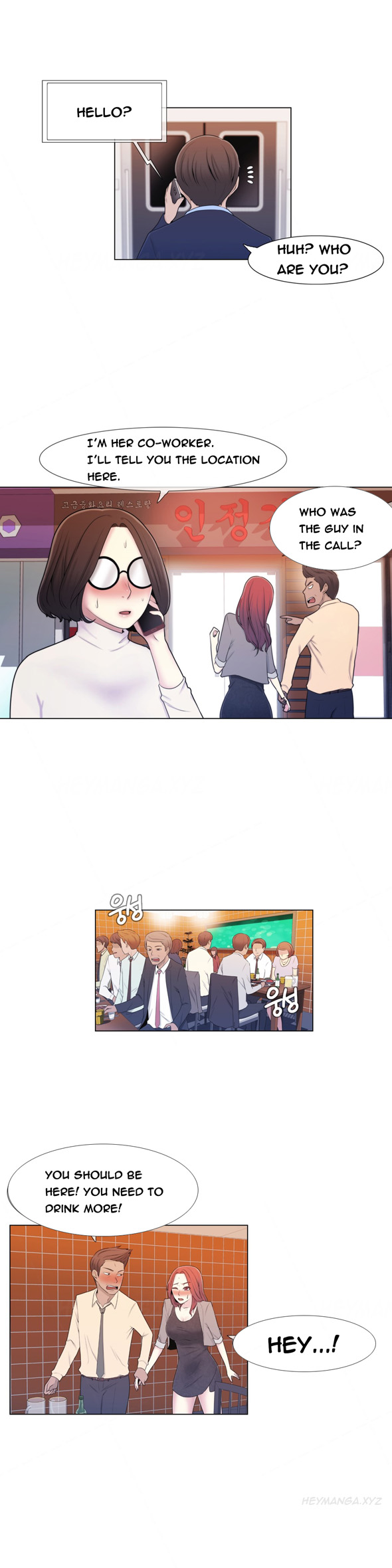 ミスミスティックCh.1-22