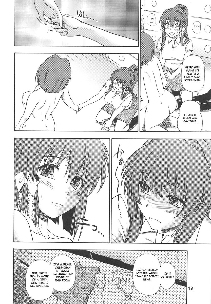 藤林など