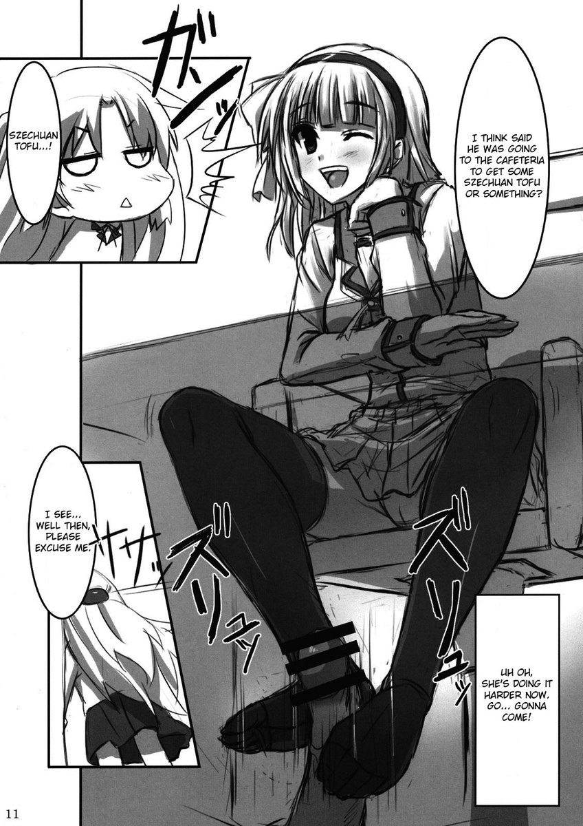 エンジェルニーソ