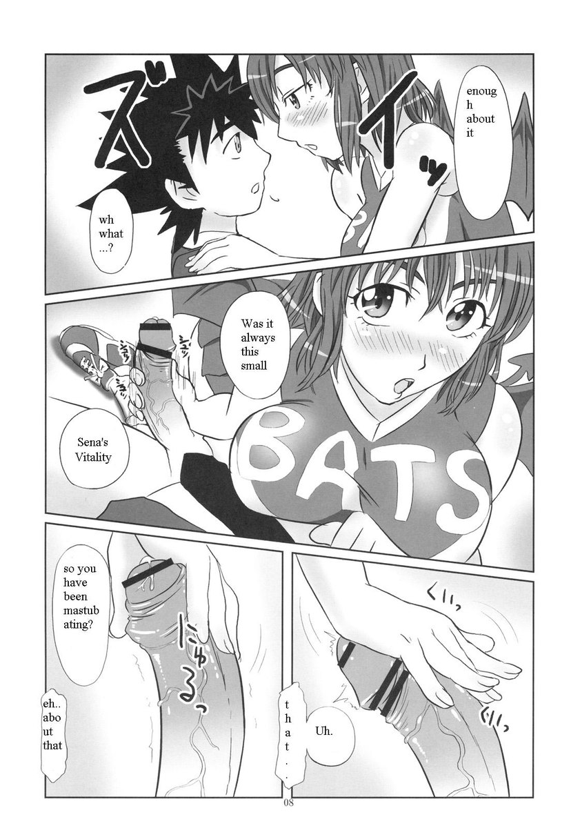 H-na Mamori Nee-chan wa Suki Desu ka