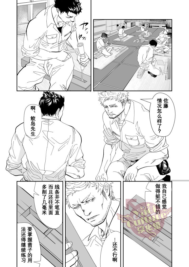 [蛇穴 (R5)] 海へ行こう [中国翻訳] [DL版]