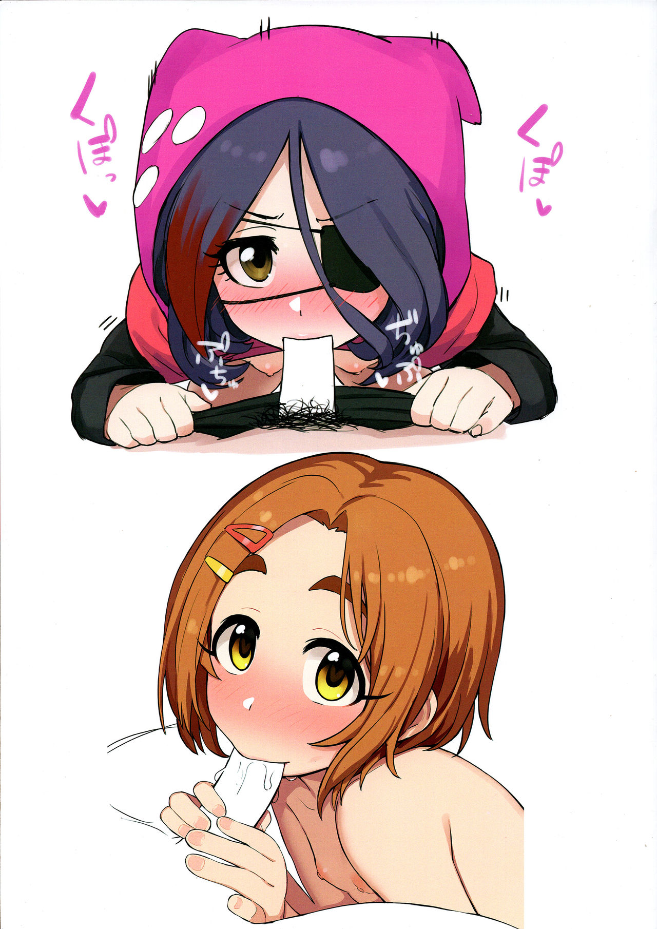 (C95) [牛乳飲み場 (牛乳うまお)] ハメ撮りぼのの (アイドルマスター シンデレラガールズ)