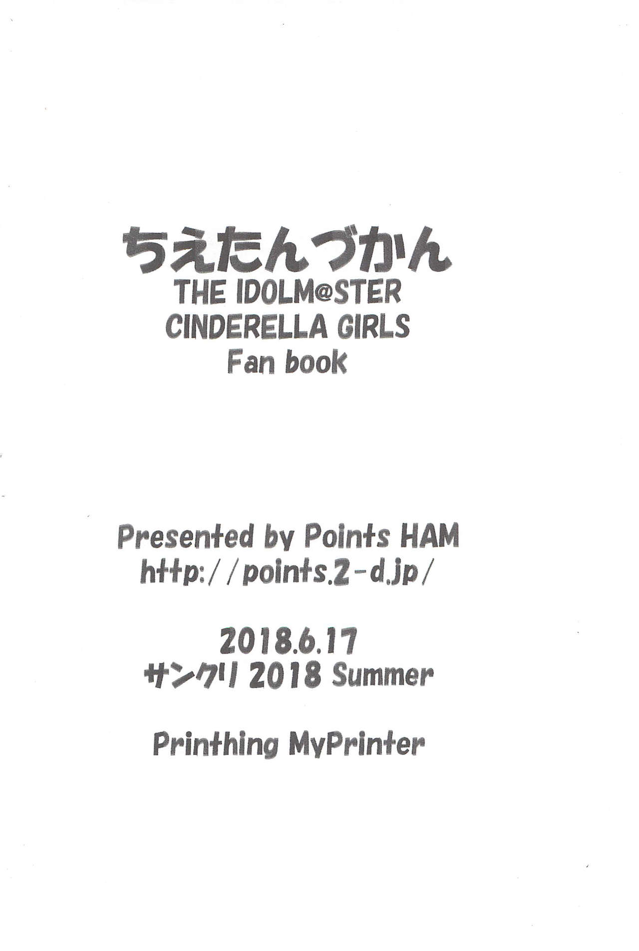 (サンクリ2018 Summer) [Points (HAM)] ちえたんづかん (アイドルマスター シンデレラガールズ)