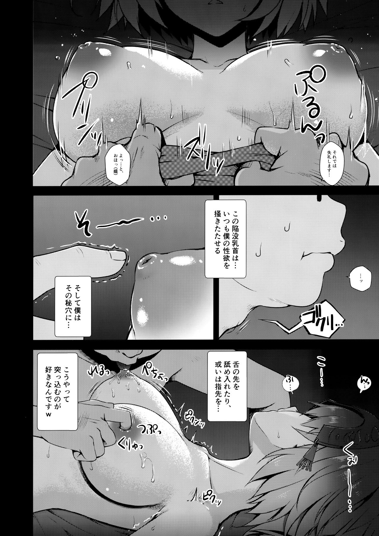 (C95) [焼肉食べたい (でらうえあ)] ジャンヌオルタ(30) ~息子の友達に調教される人妻サーヴァント~ (Fate/Grand Order)