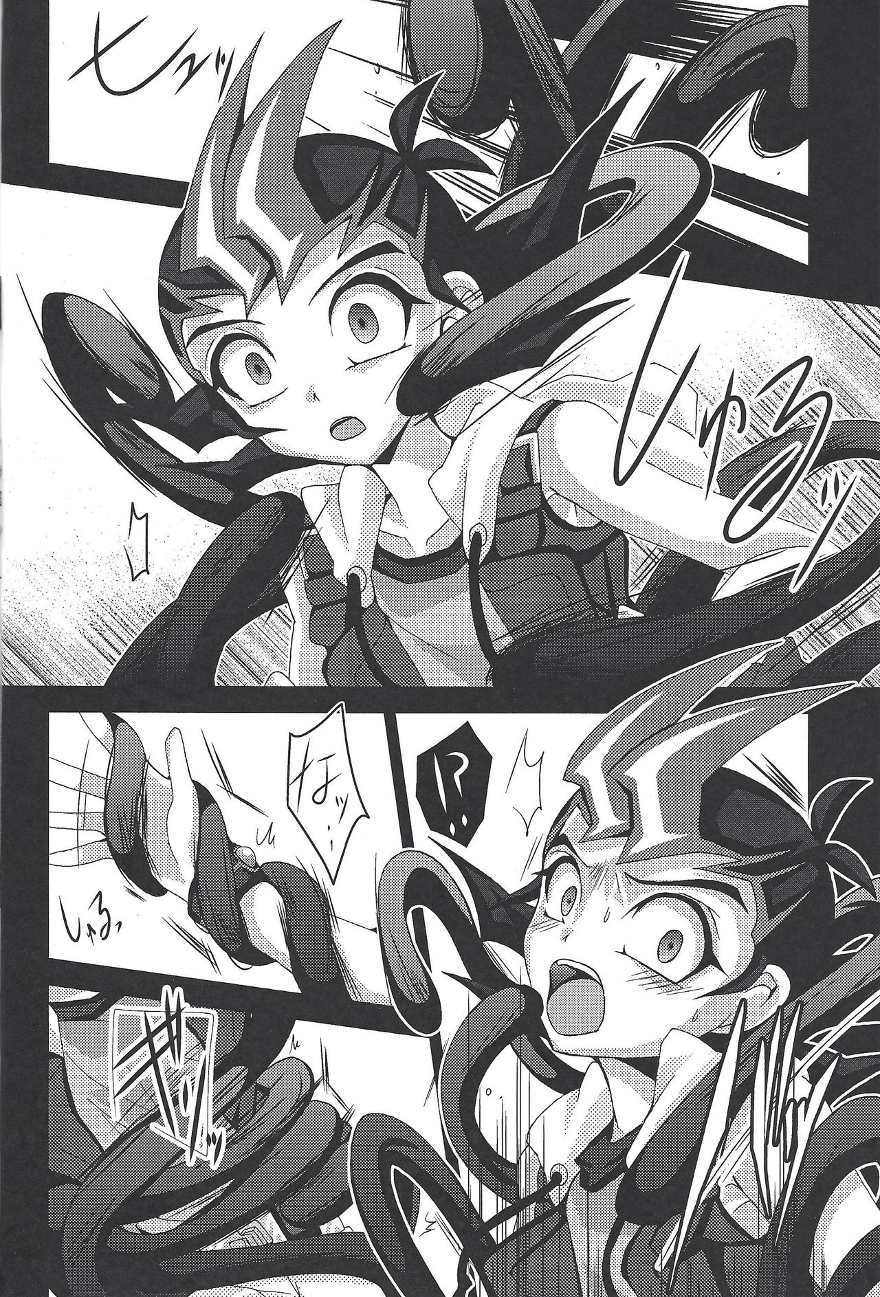 (ABnormal Comic Day! 4) [モワノ (千歳)] 黒霧に枯れた花 (遊☆戯☆王ZEXAL)