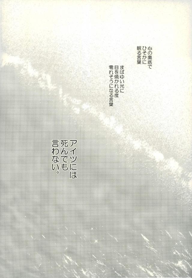 (ONE→HUNDRED 7) [畳と飯 (町子)] スナオなあんたと恋してる。 (モブサイコ100)