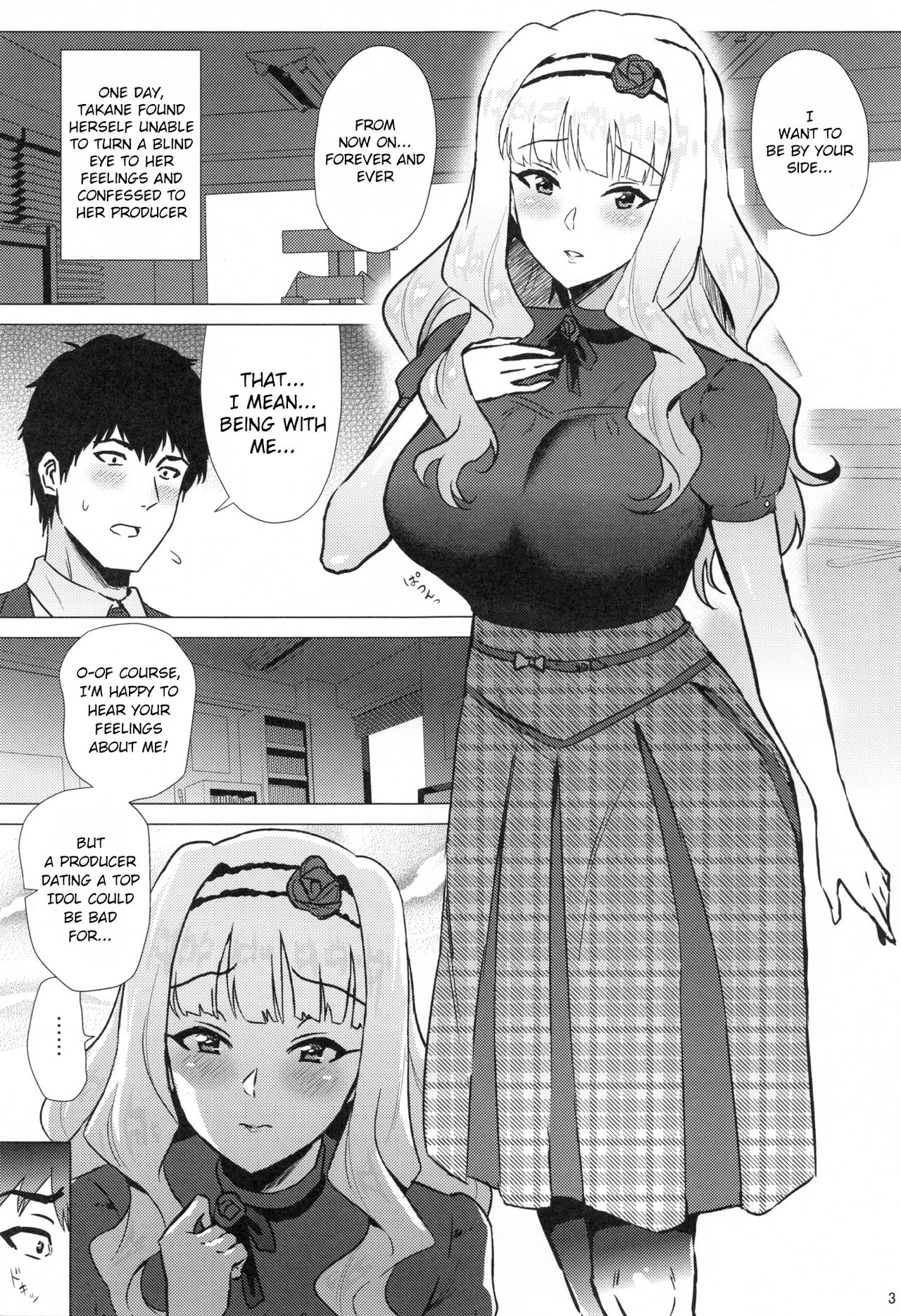 (C93) [あまりにセンパク! (ヨッコラ)] 貴音が童貞Pに身体を求められる本 (アイドルマスター) [英訳]