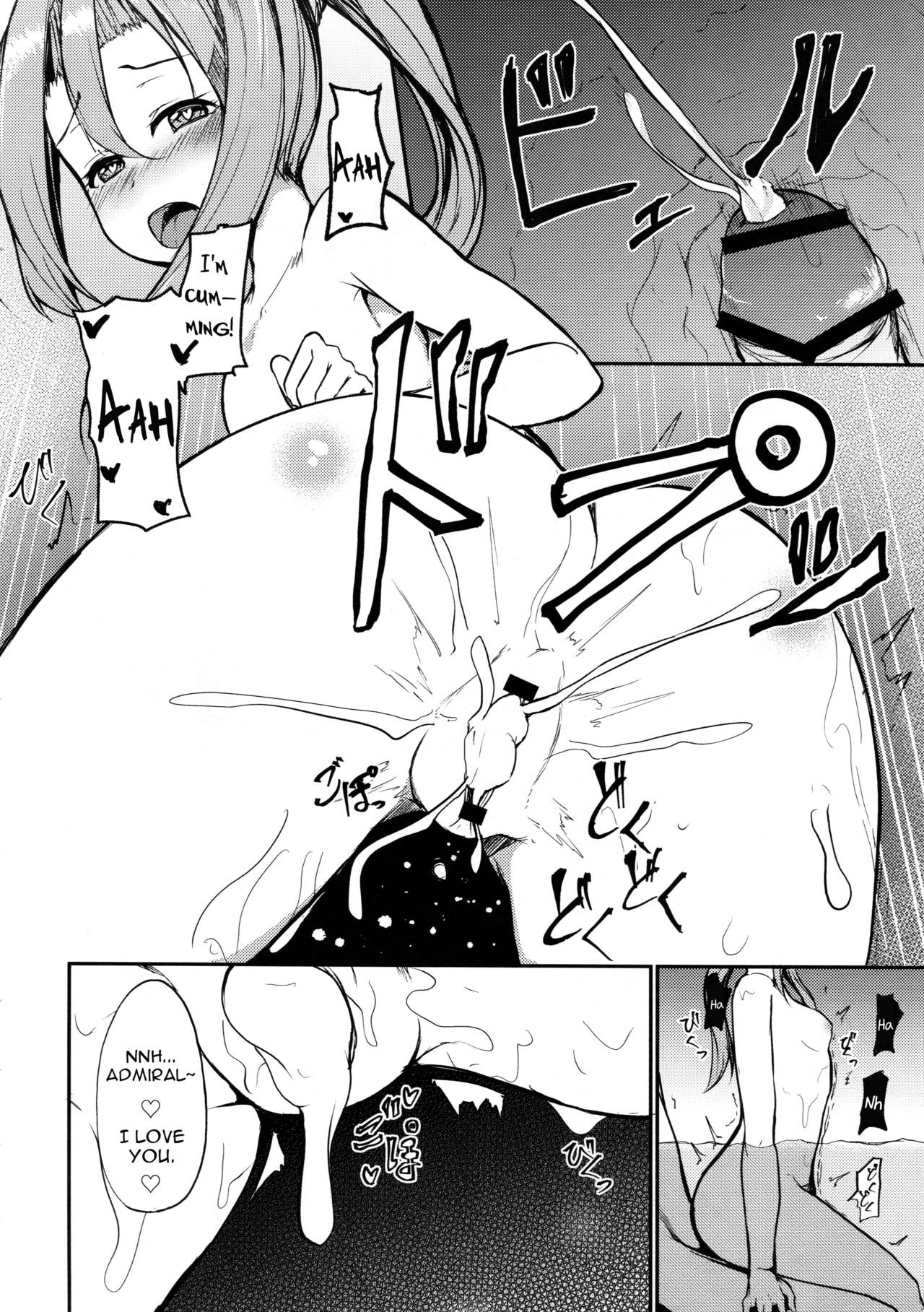 (COMIC1☆13) [青ノ音 (ざらし)] 瑞鳳と温泉旅行。 (艦隊これくしょん-艦これ-) [英訳]