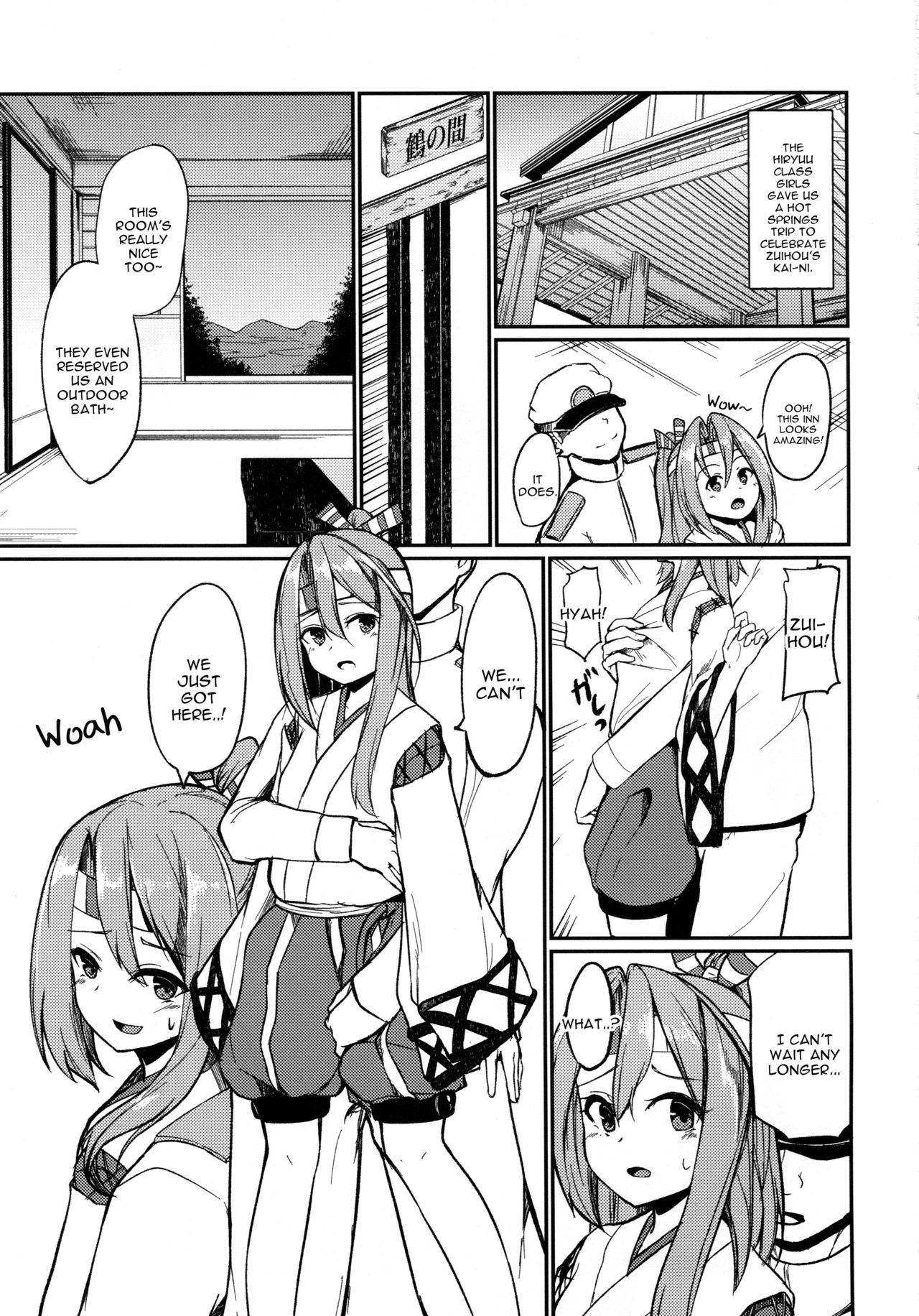 (COMIC1☆13) [青ノ音 (ざらし)] 瑞鳳と温泉旅行。 (艦隊これくしょん-艦これ-) [英訳]
