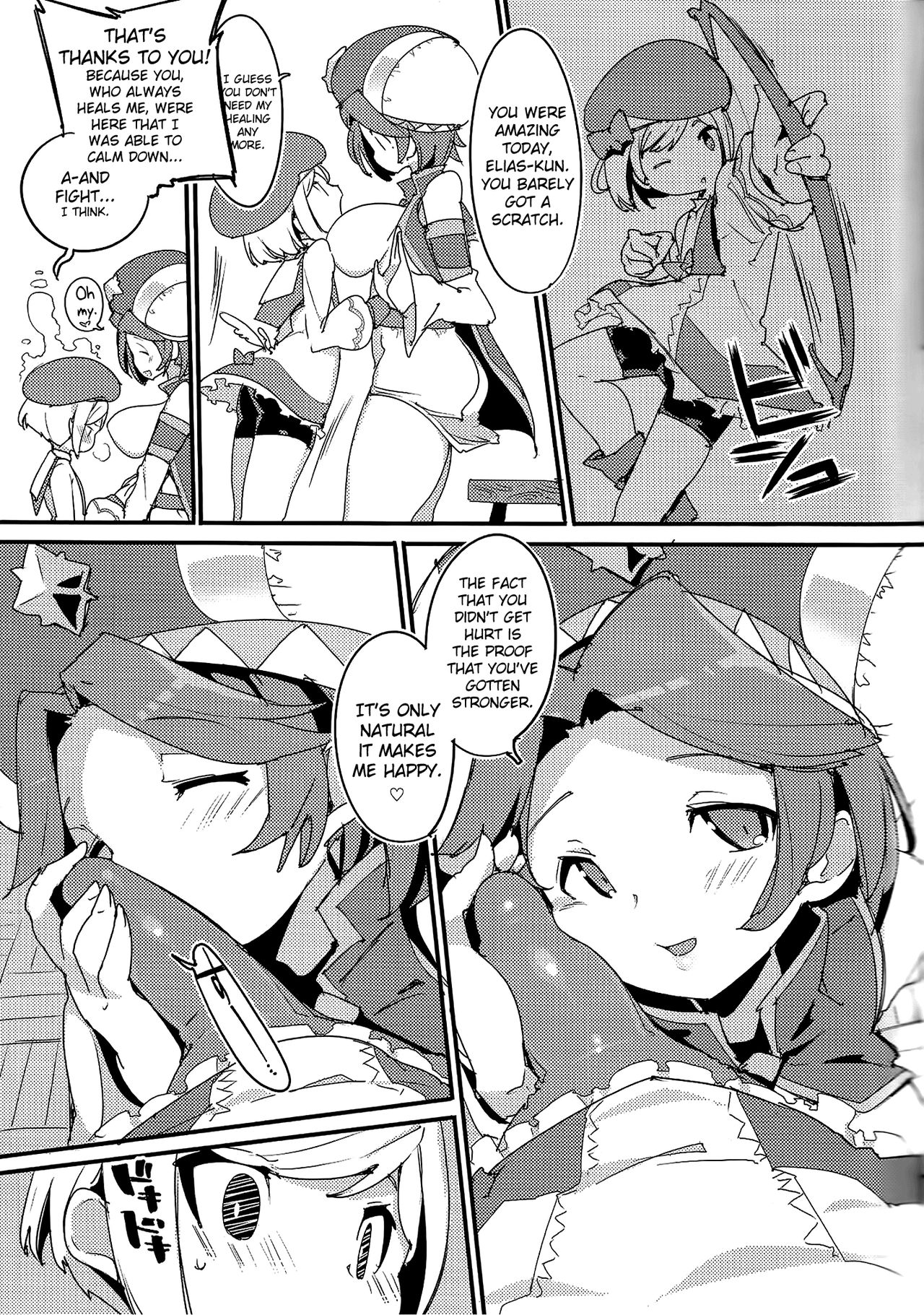 (C95) [ぽてとさらだ (くりす)] 甘口ソフィ日和 (ドラガリアロスト) [英訳]