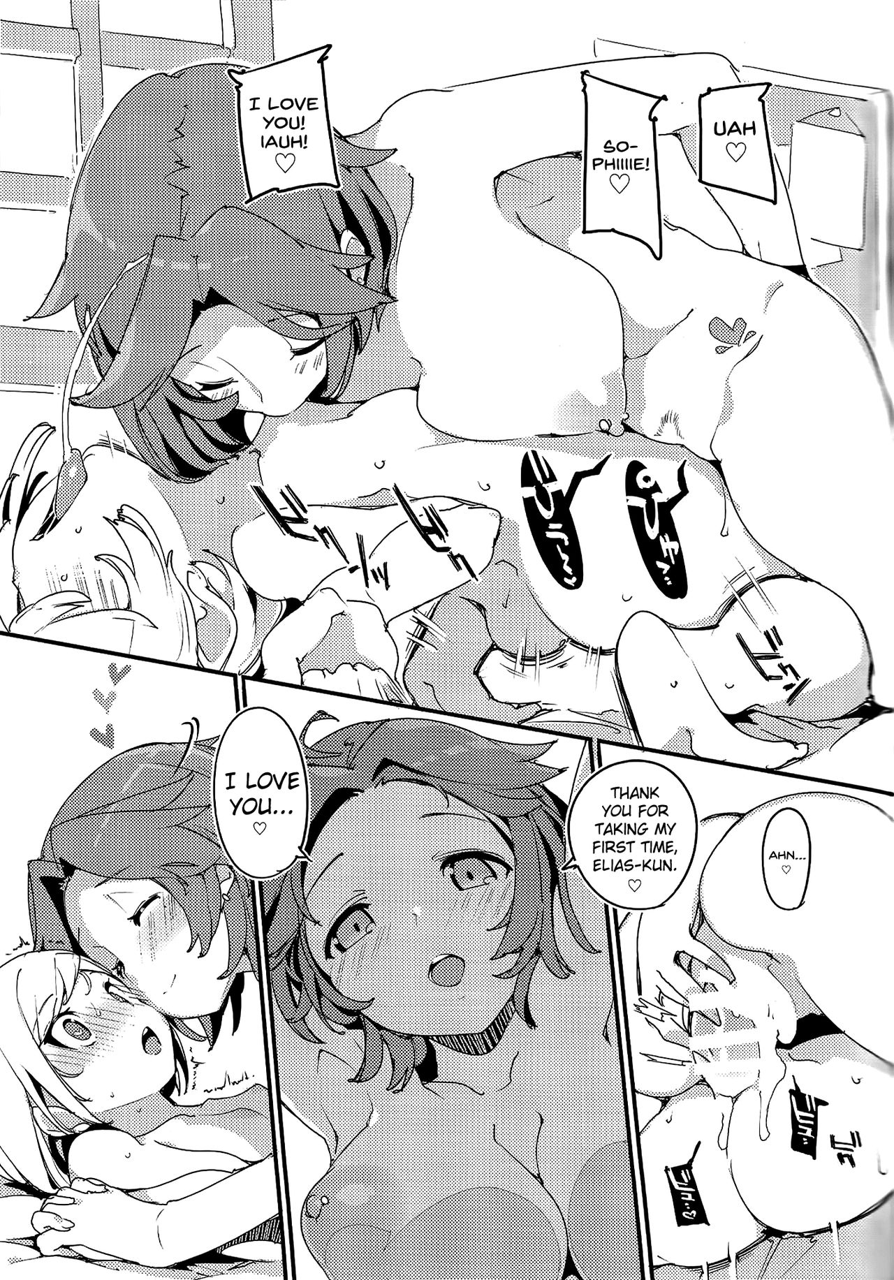 (C95) [ぽてとさらだ (くりす)] 甘口ソフィ日和 (ドラガリアロスト) [英訳]