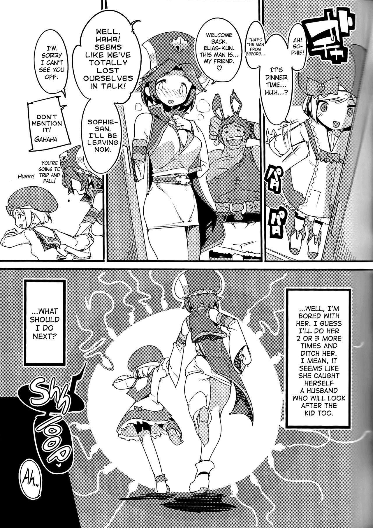 (C95) [ぽてとさらだ (くりす)] 甘口ソフィ日和 (ドラガリアロスト) [英訳]
