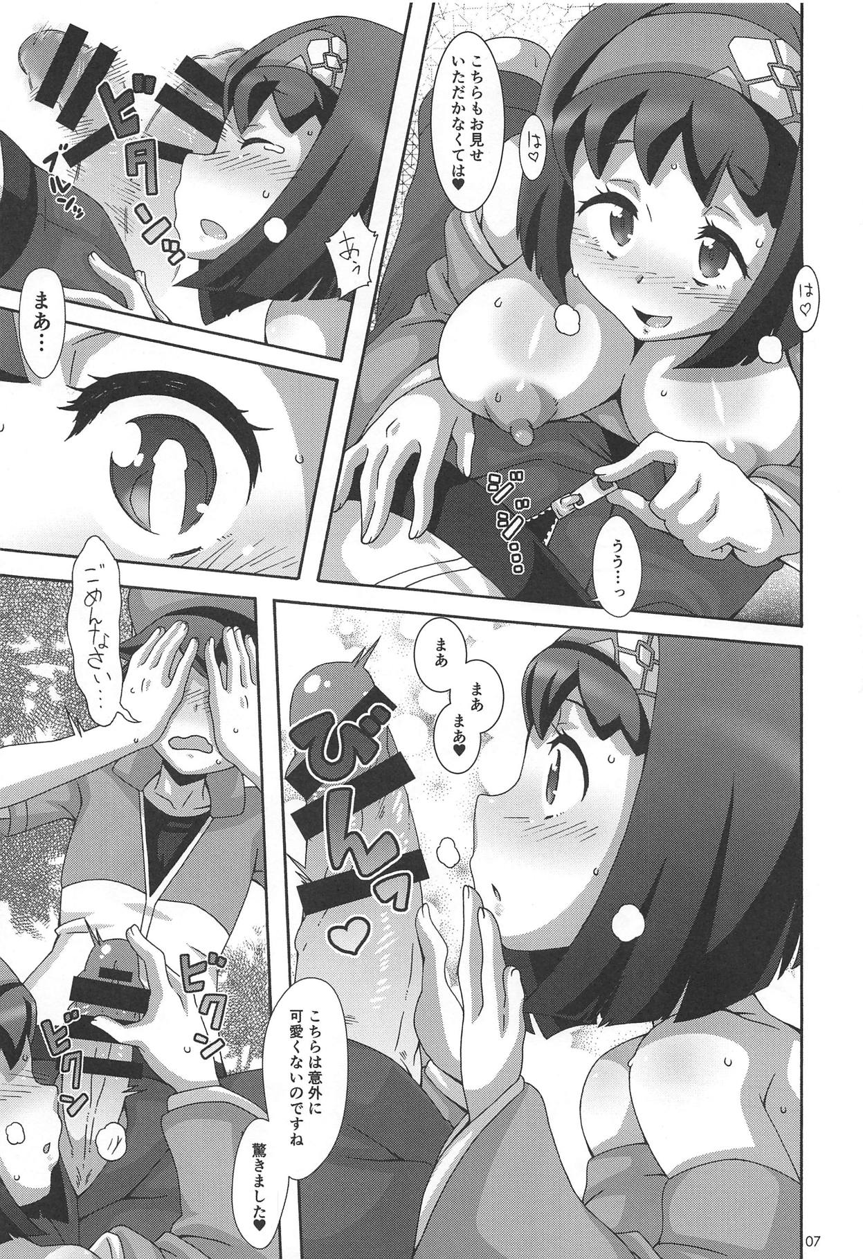 (C95) [悪性真性物 (糊)] 睡蜜花 (ポケットモンスター)