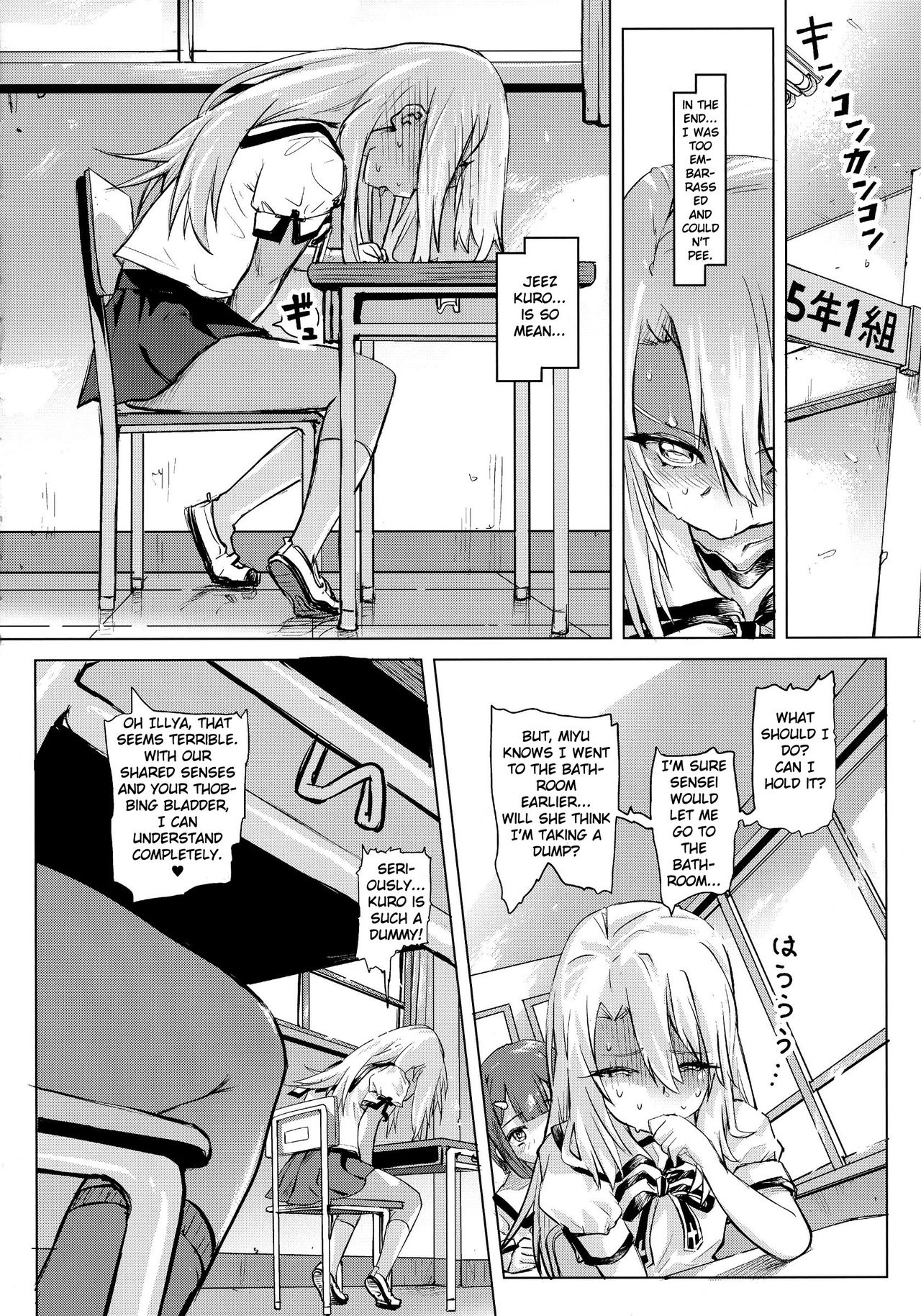 (COMIC1☆11) [SMS -Strawberry Milk Studio (るなるく)] 失禁☆魔法少女 (Fate/kaleid liner プリズマ☆イリヤ) [英訳]