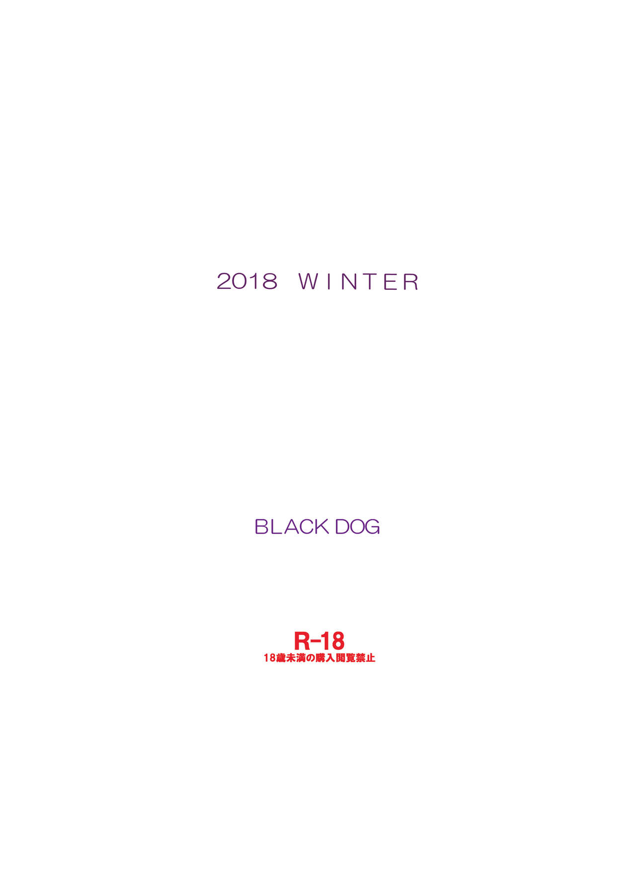 [BLACK DOG (黒犬獣)] 土曜日の女子はガマンできない2 (美少女戦士セーラームーン) [DL版]