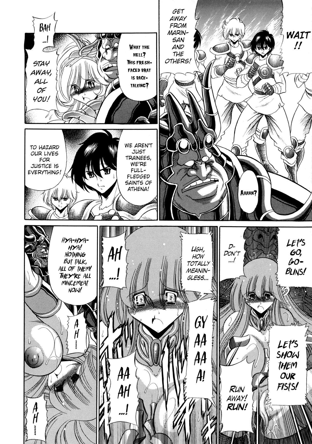 (COMIC1☆6) [サークル太平天国 (堀川悟郎)] アテナの肉壺 (聖闘士星矢) [英訳]