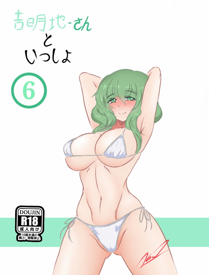 More Like This