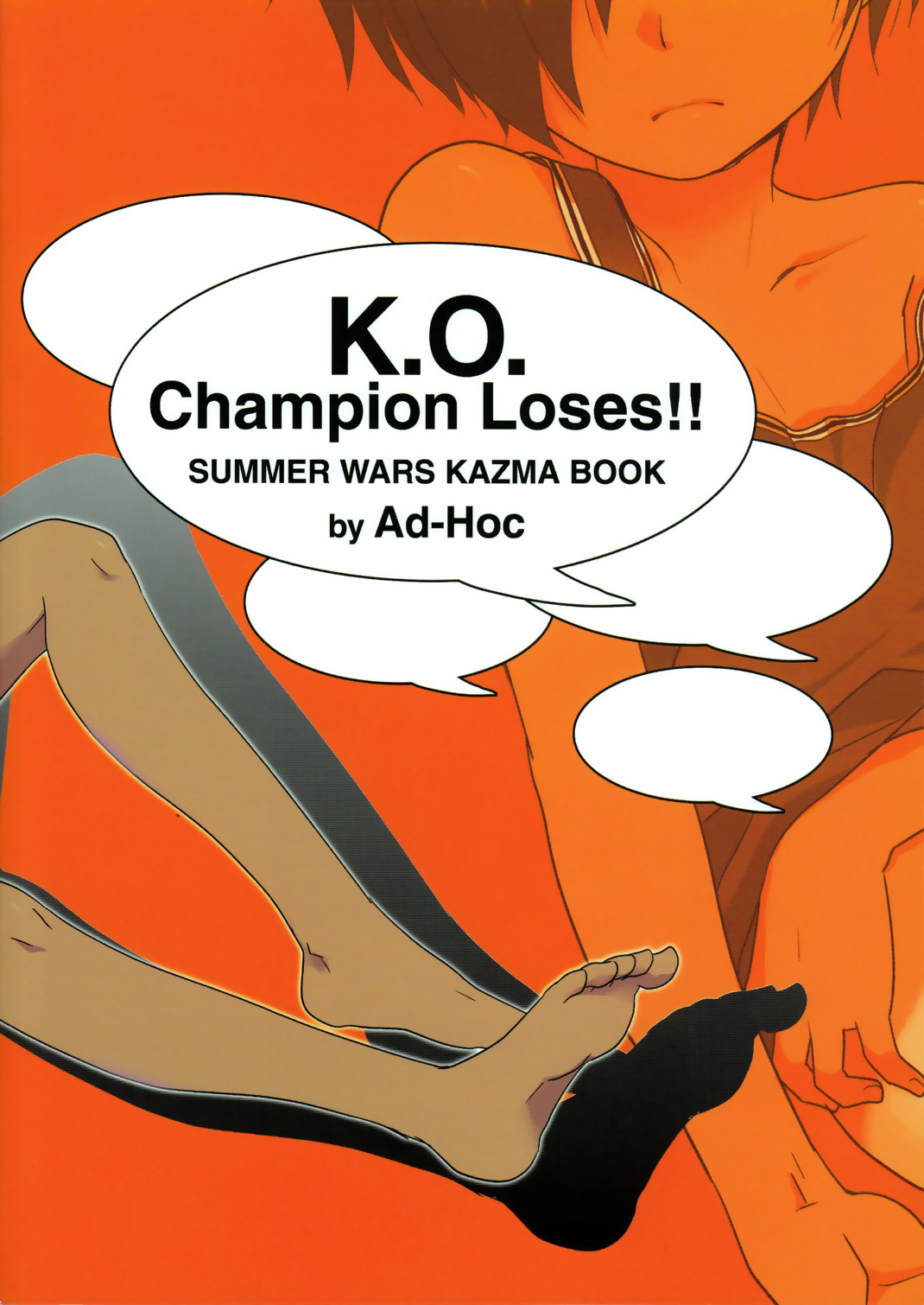 [Ad-Hoc (よろず)] K.O. (サマーウォーズ) [英訳]