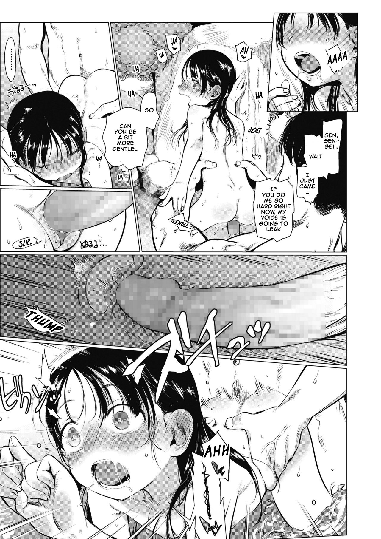 [はぐはぐ] 教え子と温泉旅行 (COMIC LO 2018年10月号) [英訳] [DL版]