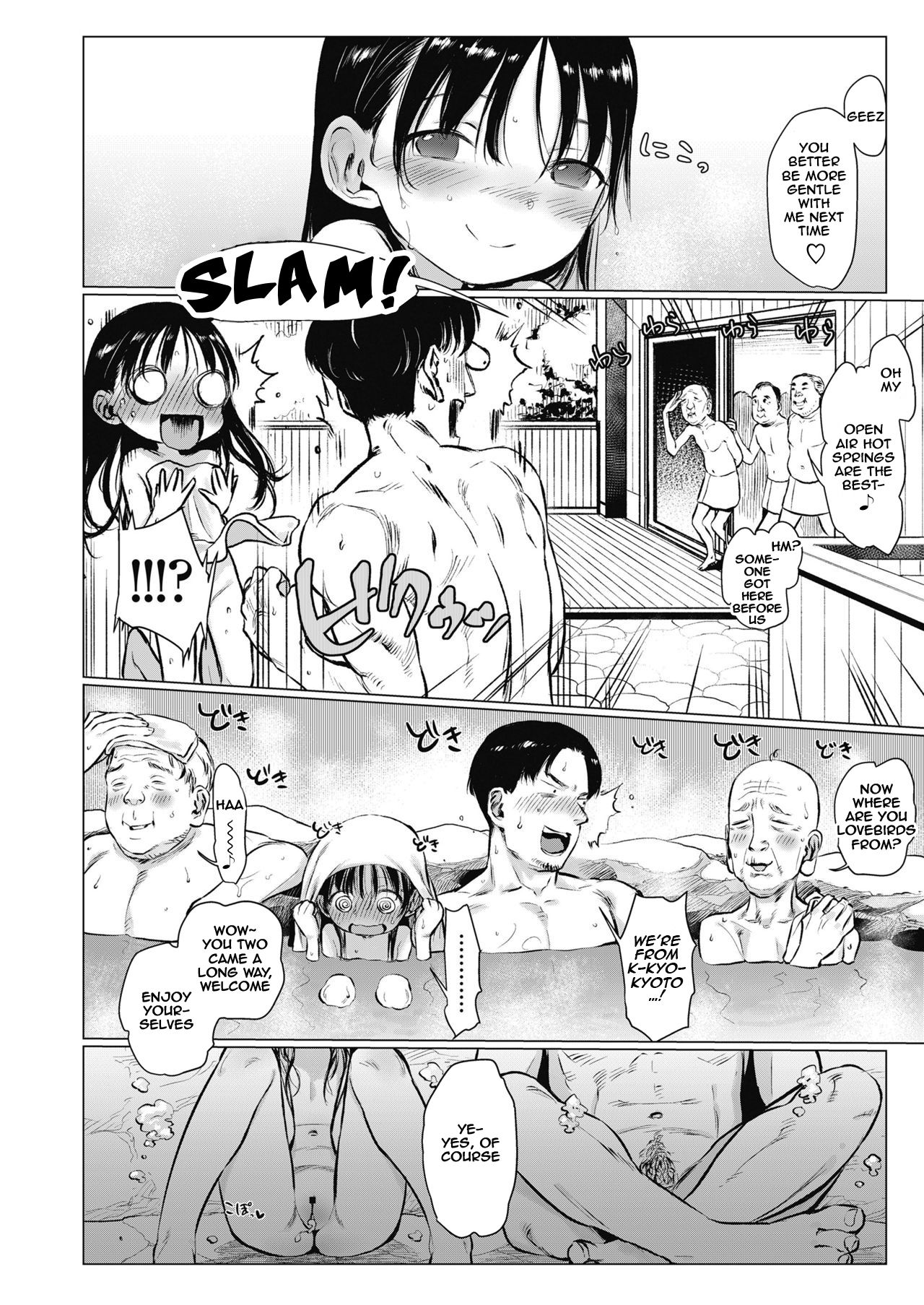 [はぐはぐ] 教え子と温泉旅行 (COMIC LO 2018年10月号) [英訳] [DL版]