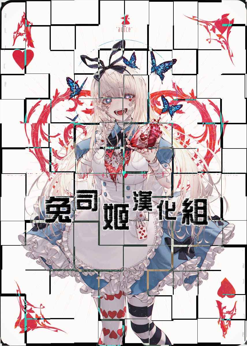 [夏桜] 妄想バレバレ [中国翻訳] [DL版]