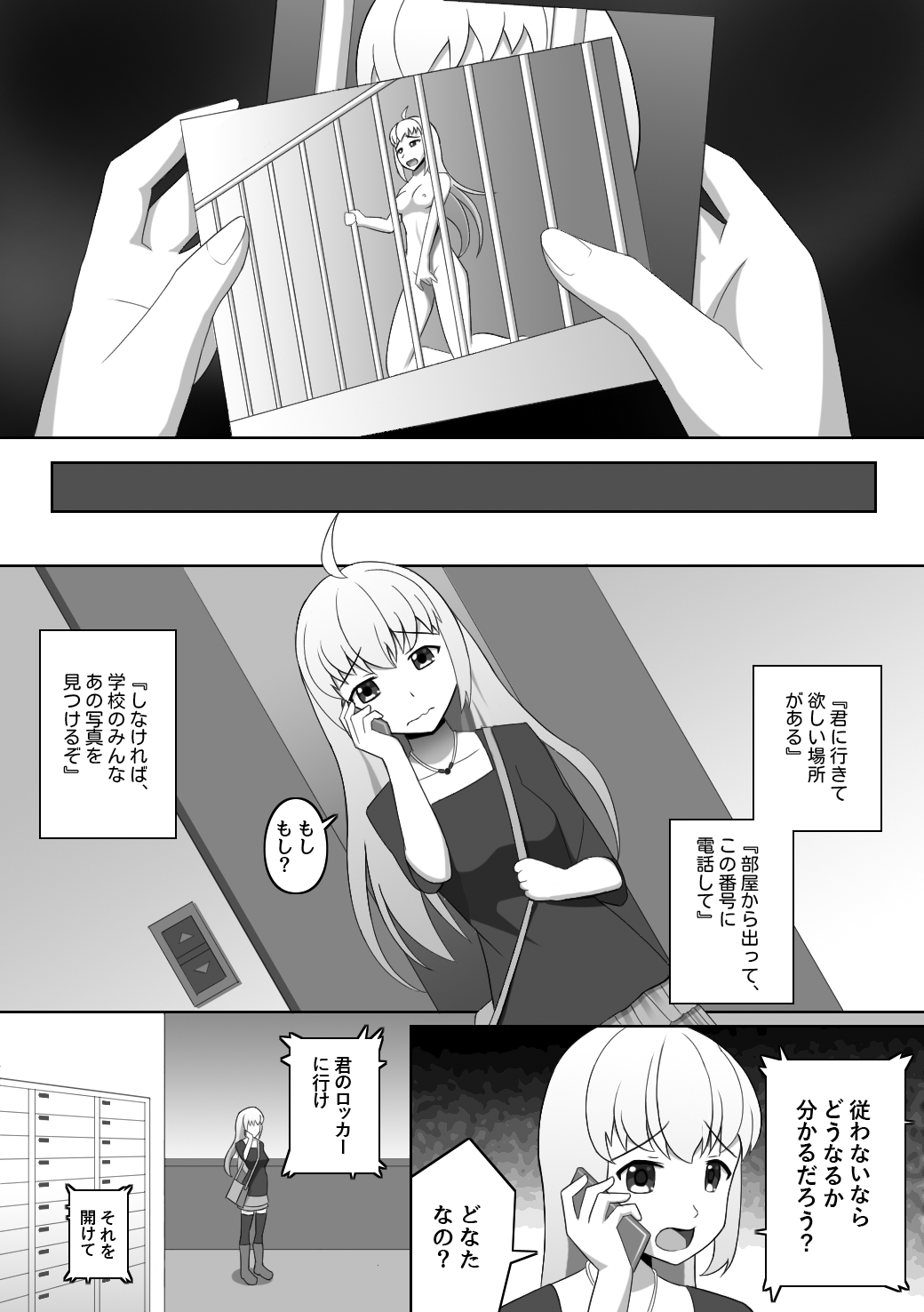 [はだぱるか] 昔作った漫画