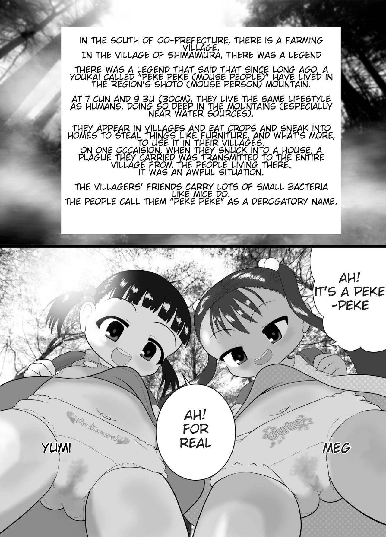 [Little mantis (黒天姫)] ペケペケ [英訳]