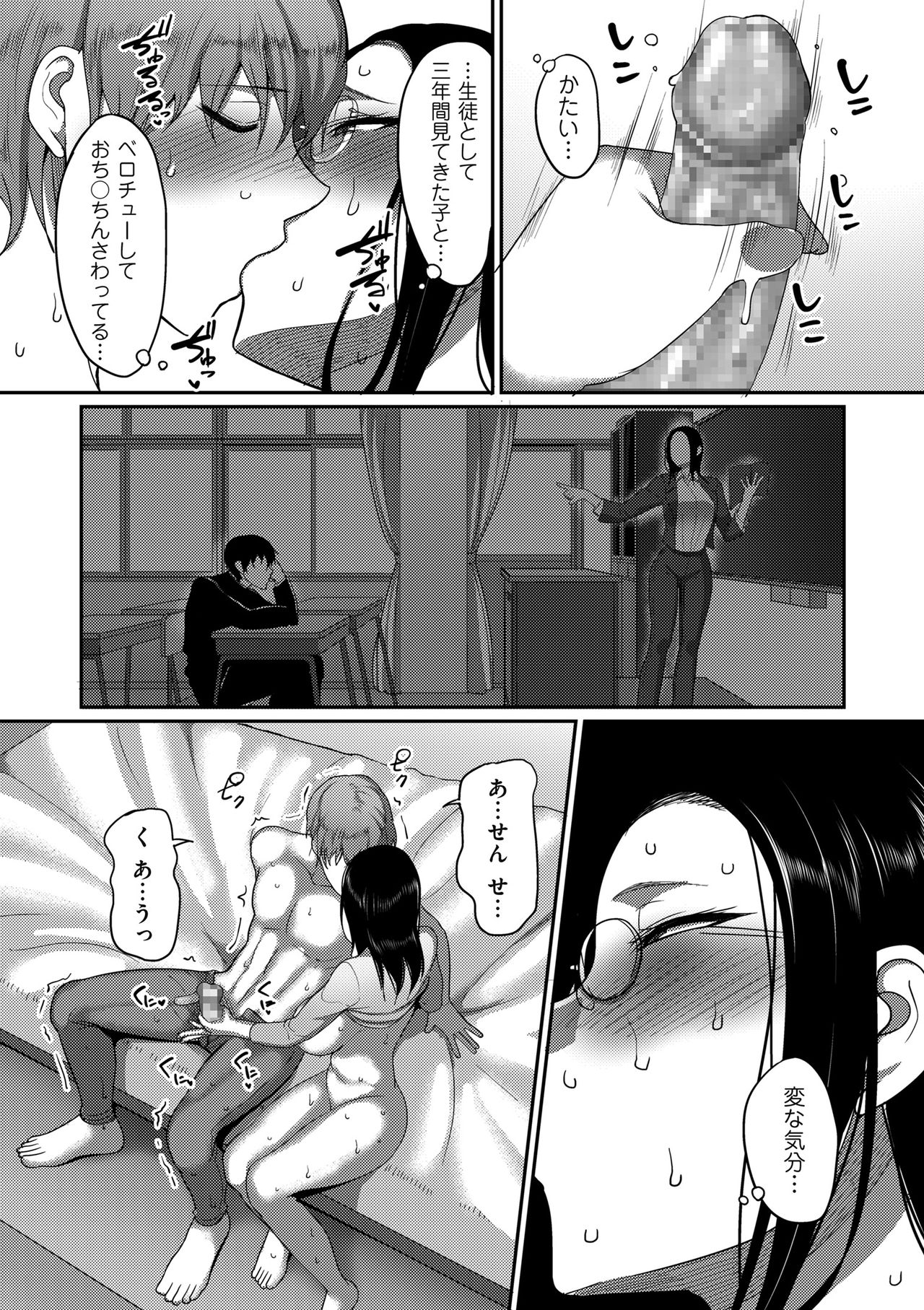 COMIC クリベロン DUMA 2019年1月号 Vol.12