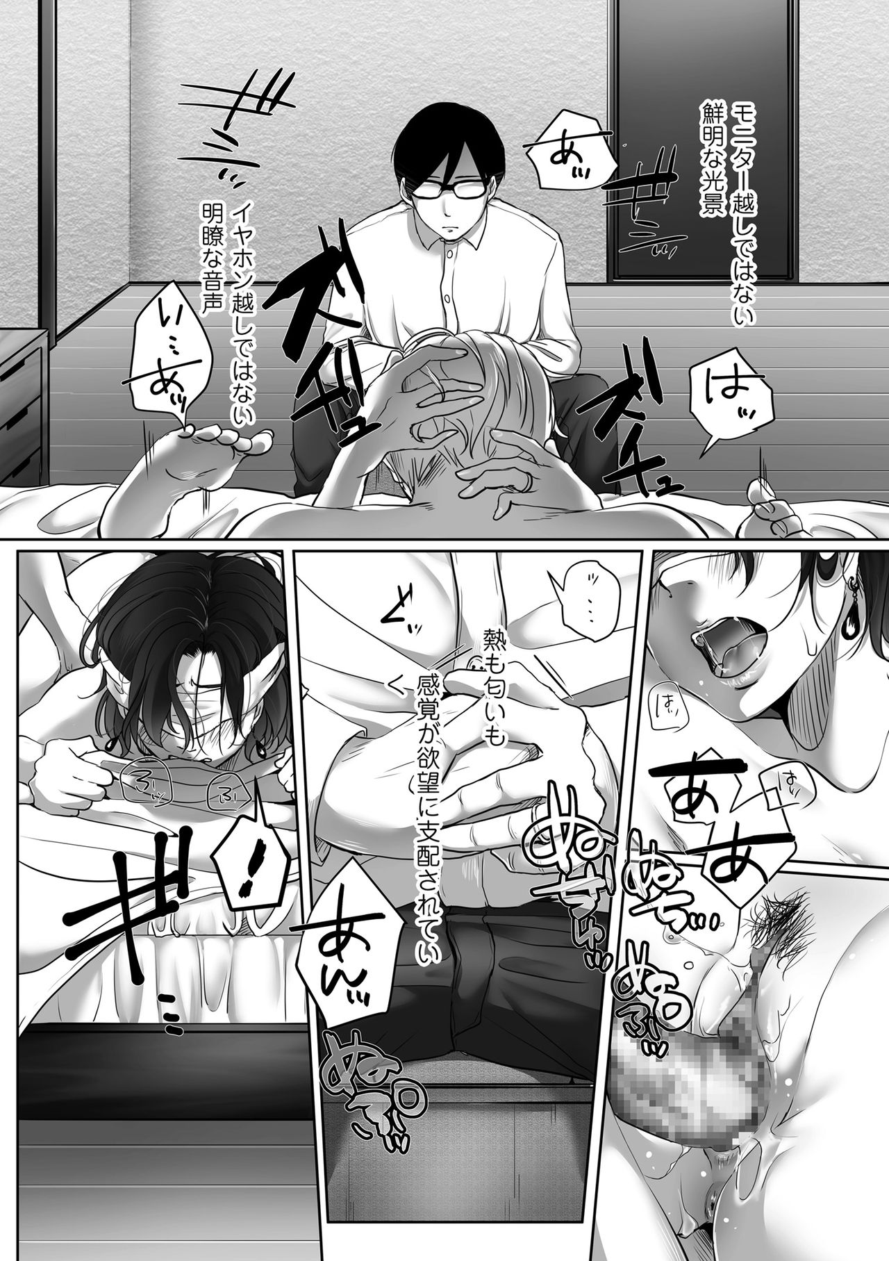 COMIC クリベロン DUMA 2019年1月号 Vol.12