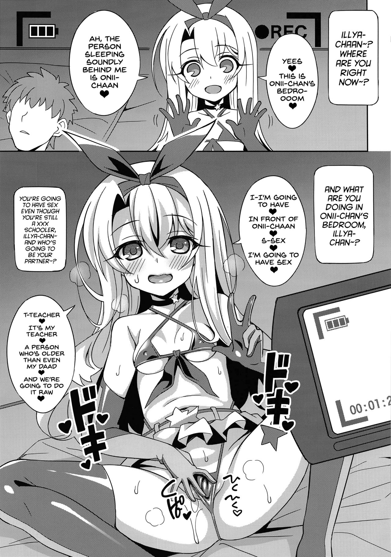 (C94) [LemonMaiden (蒼海)] 吸精魔力中毒5 (Fate/kaleid liner プリズマ☆イリヤ) [英訳]