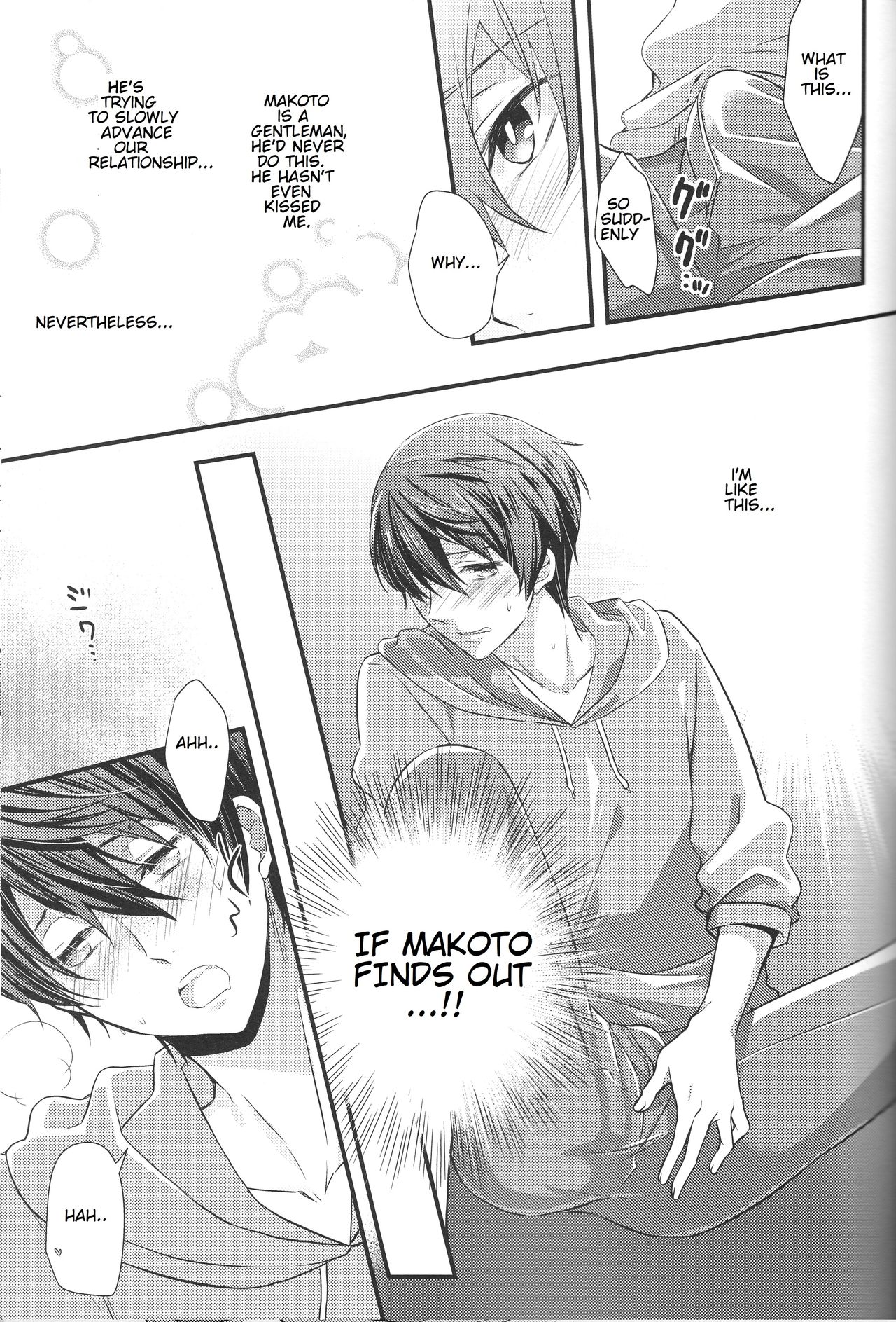 (C86) [救急箱 (バンドエイド)] ハルちゃんドキドキホレ薬!! (Free!) [英訳]