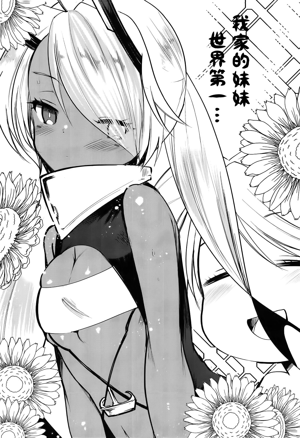 (君望海戦3) [むしゃぶる (よろず)] ケッコン同盟 (アズールレーン) [中国翻訳]