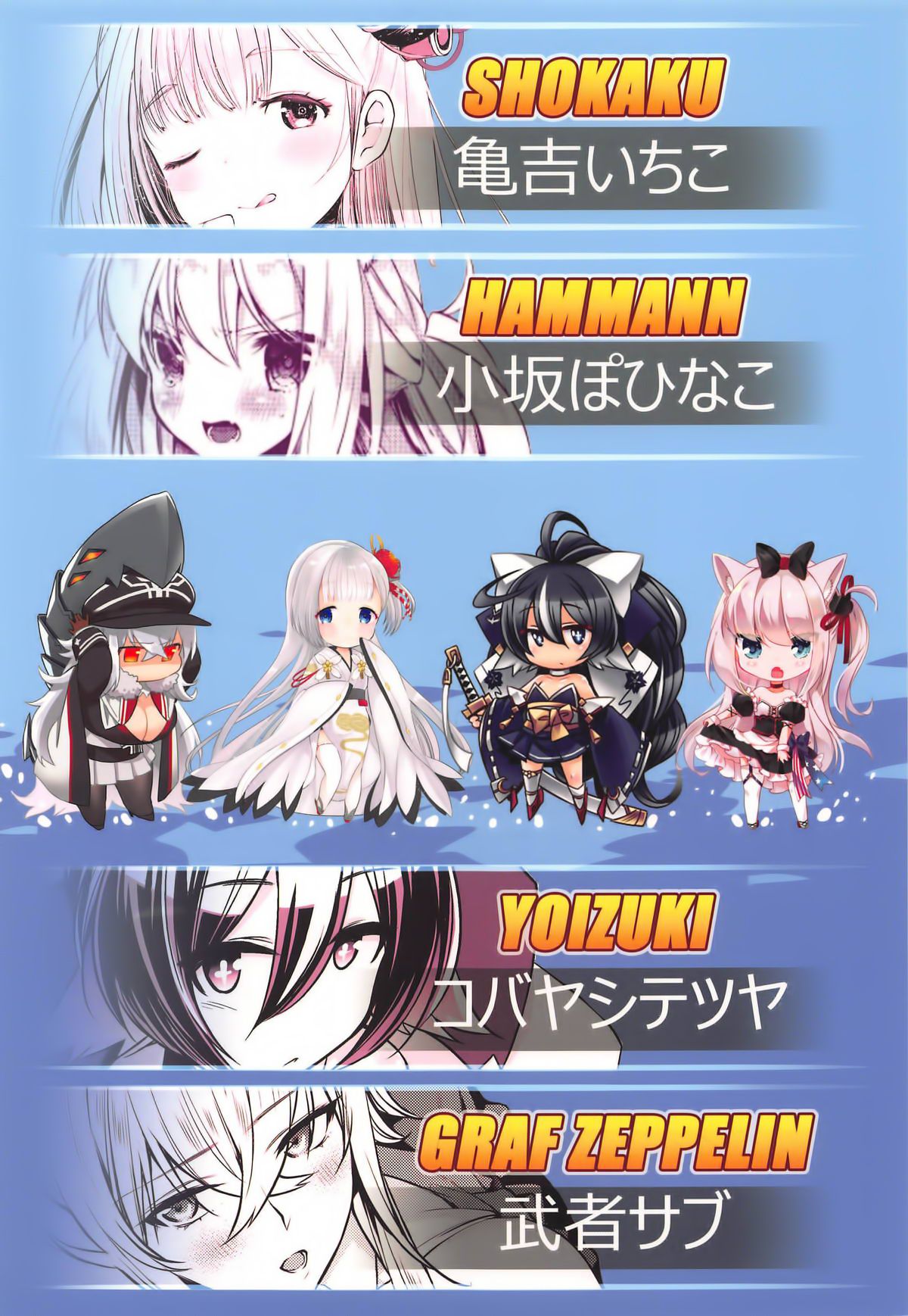 (君望海戦3) [むしゃぶる (よろず)] ケッコン同盟 (アズールレーン) [中国翻訳]