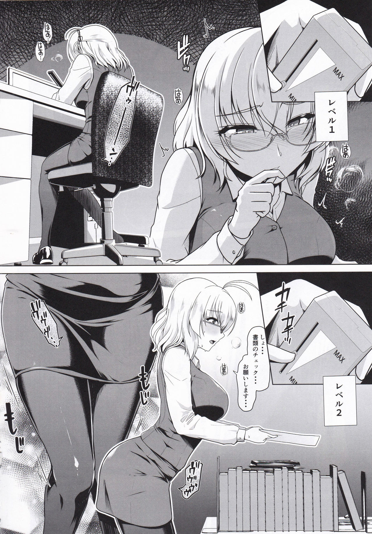 (C95) [8cm (8000)] 艦娘商事 衣笠編 (艦隊これくしょん -艦これ-)
