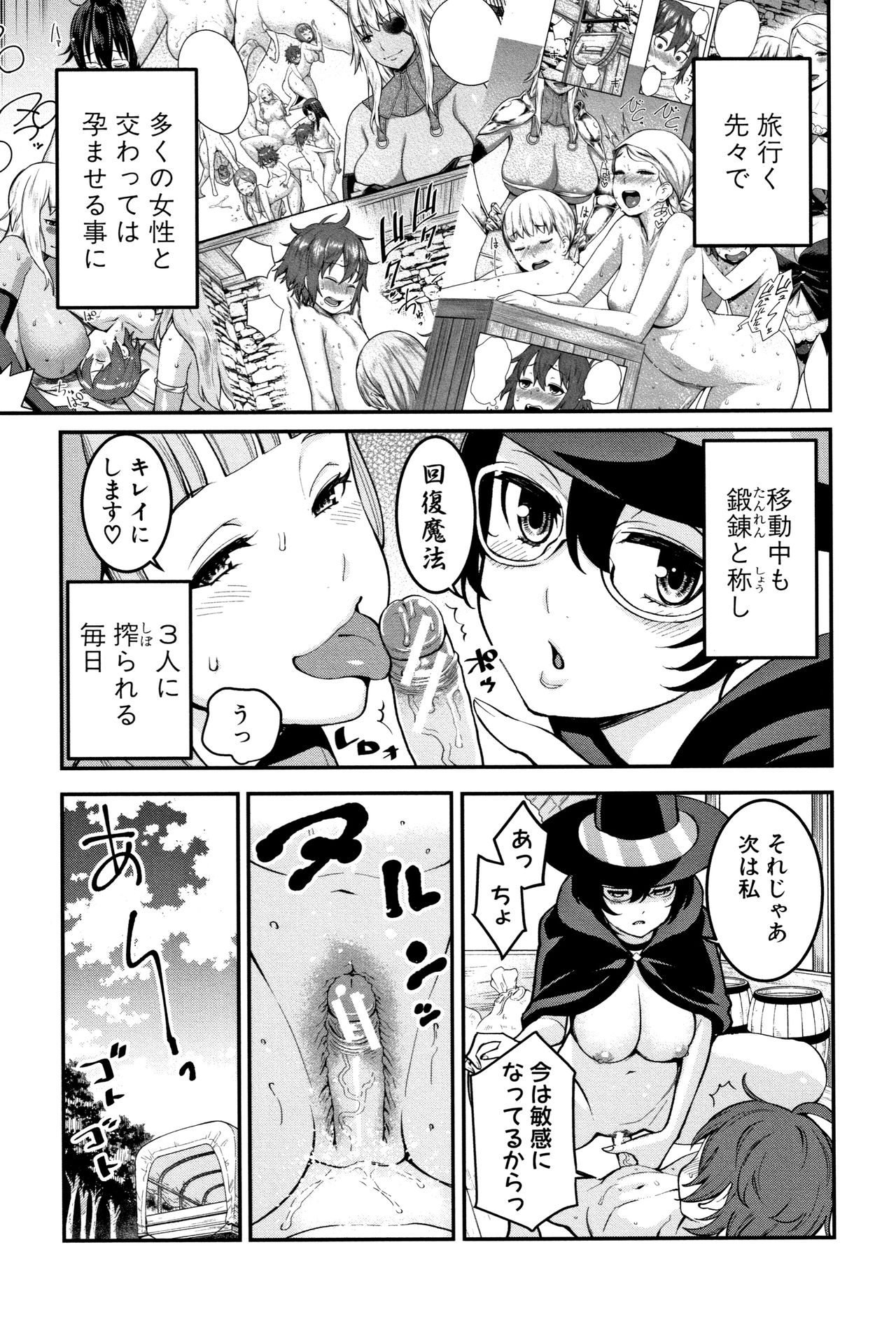 [アガタ] 超おね×パコ³ + 8P小冊子