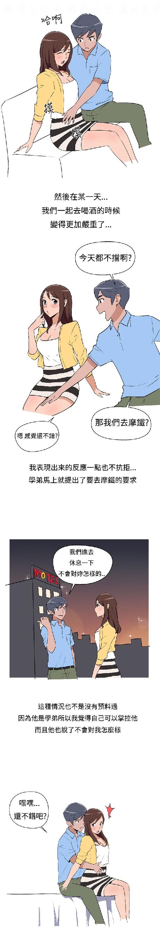 韩漫