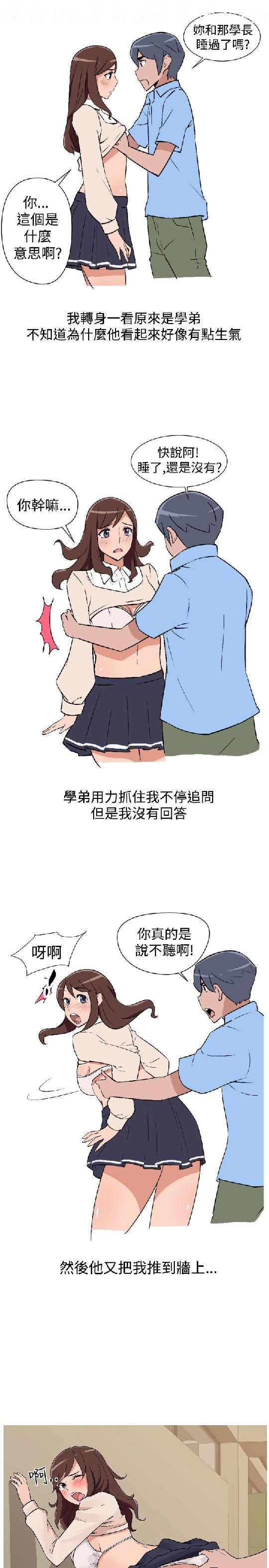 韩漫