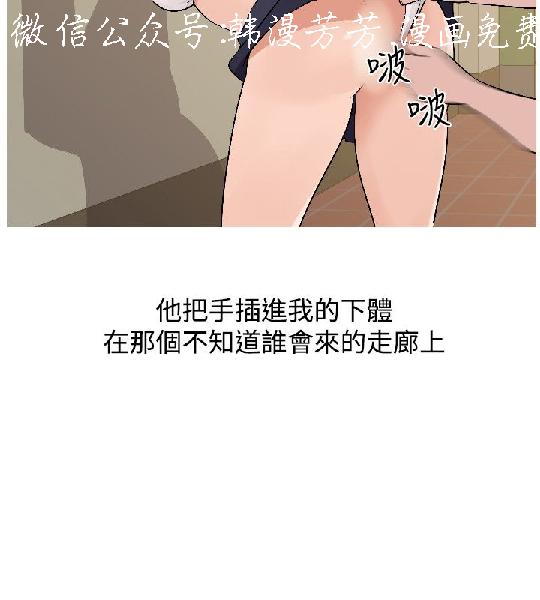 韩漫