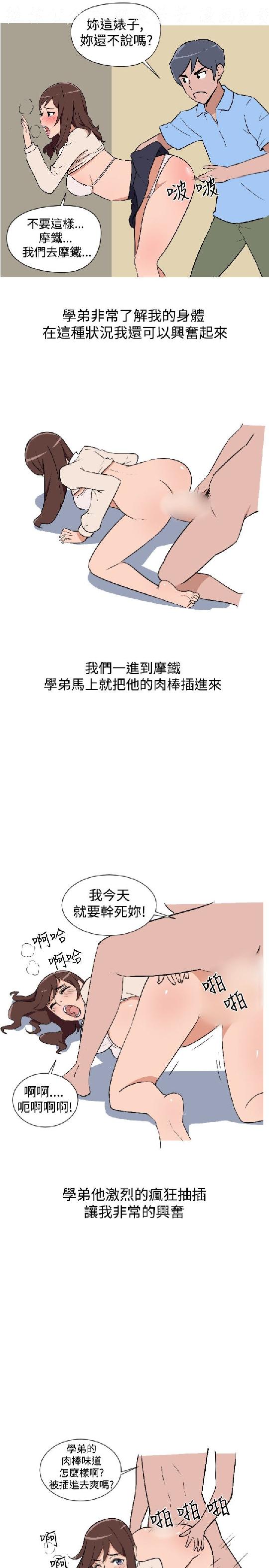 韩漫