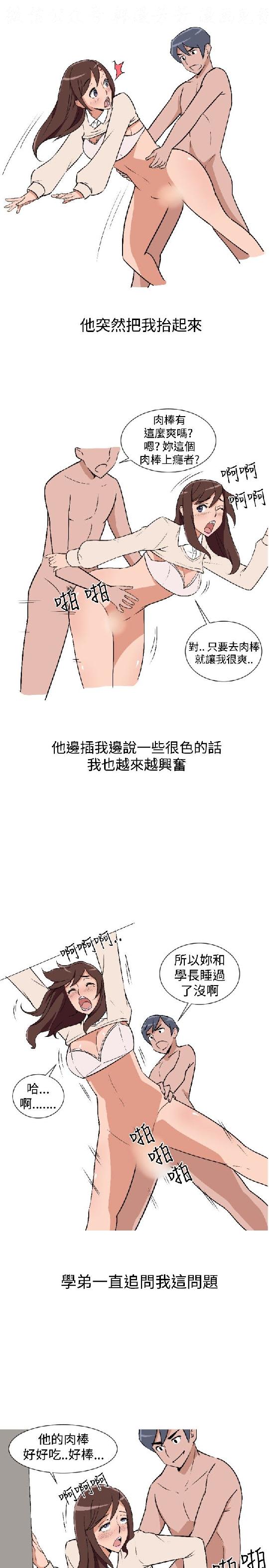 韩漫