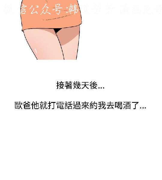 韩漫