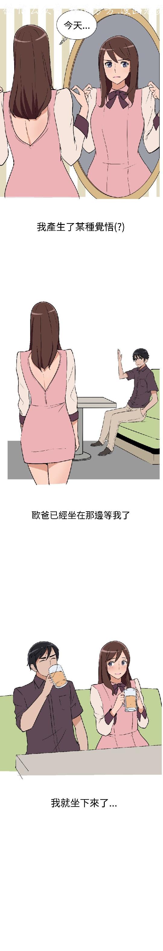 韩漫