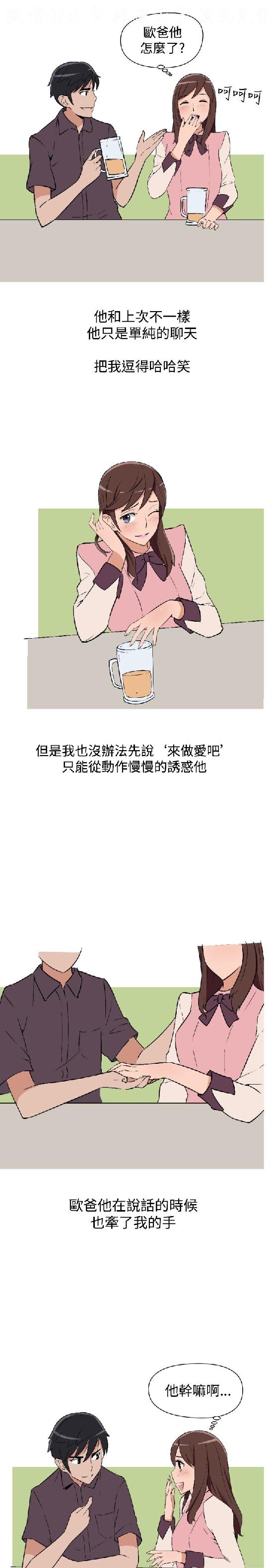 韩漫