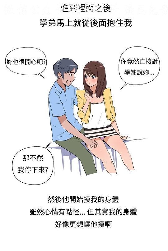 韩漫