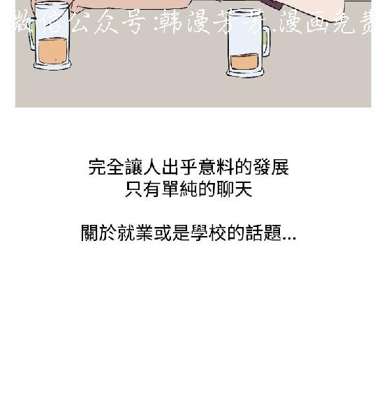 韩漫